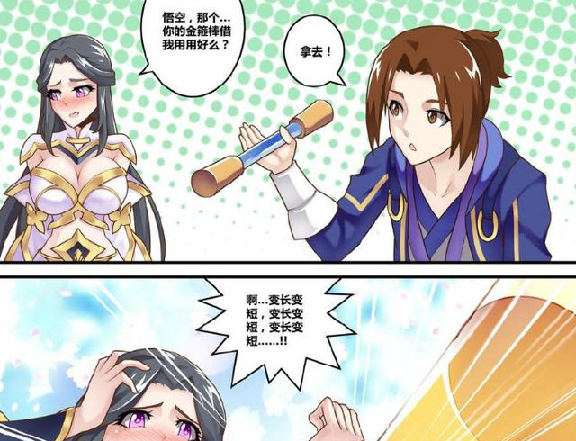 至尊宝金箍棒大战女娲，谁将获得最终胜利？