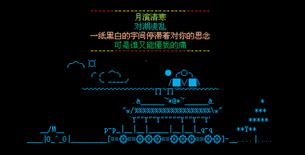 qq空间自动留言器安全吗？看完你就明白了！